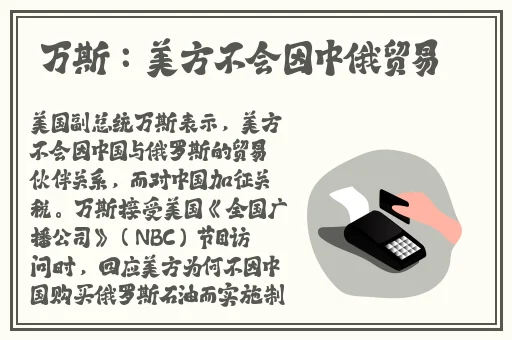 蜜桃日本免费观看MV