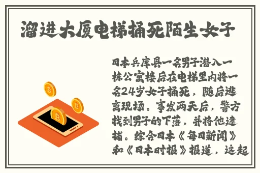2018年秋霞无码片